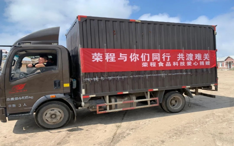 集团防汛慰问送温暖 精准施策应对洪涝灾害