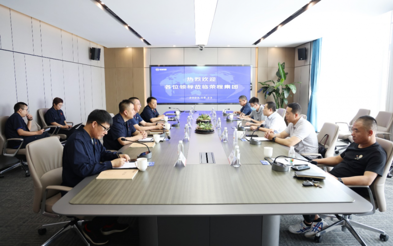 天津市宁河区发改委主任王楠一行到集团调研座谈