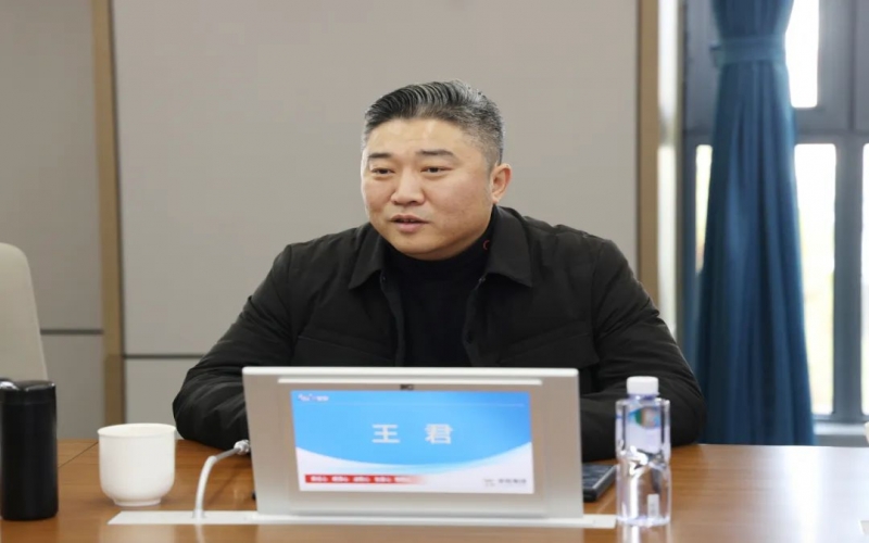荣华控股企业集团总裁王君一行到集团参观座谈
