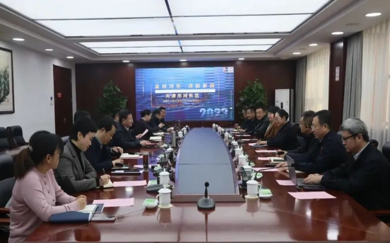 河东区委副书记、区长于瑞均接待集团董事会主席张荣华一行