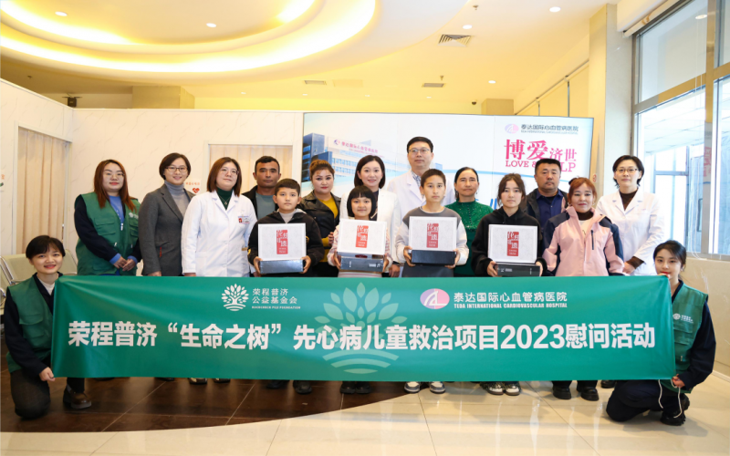 集团张君婷总裁慰问“生命之树”先心病救治项目受助儿童