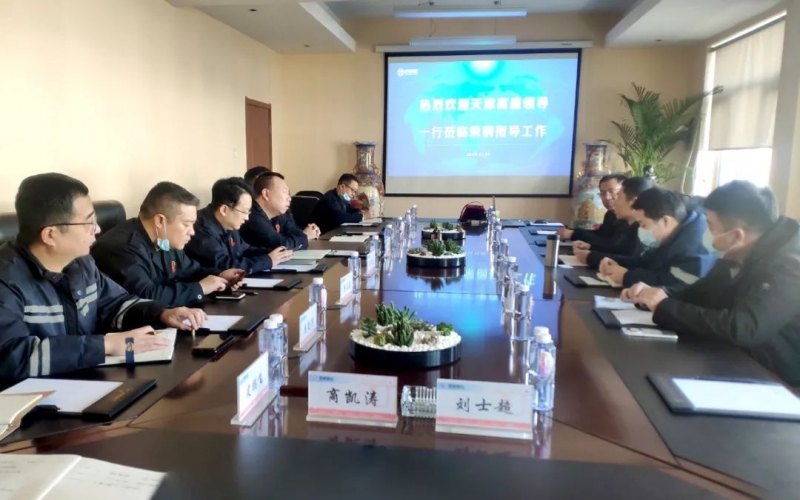 天津高盛钢丝绳有限公司到钢铁集团开展二方审核