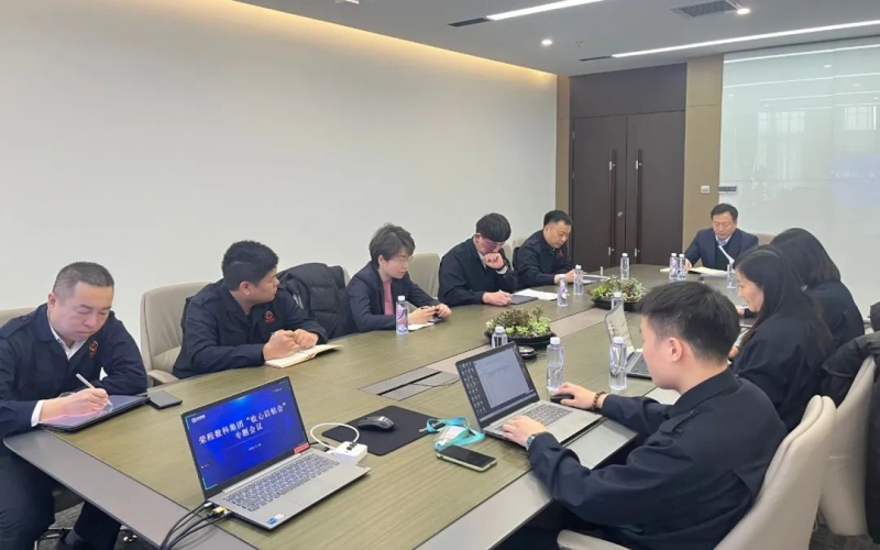 凝心聚力强落实 善作善为勇担当 数科集团召开节后收心启航会