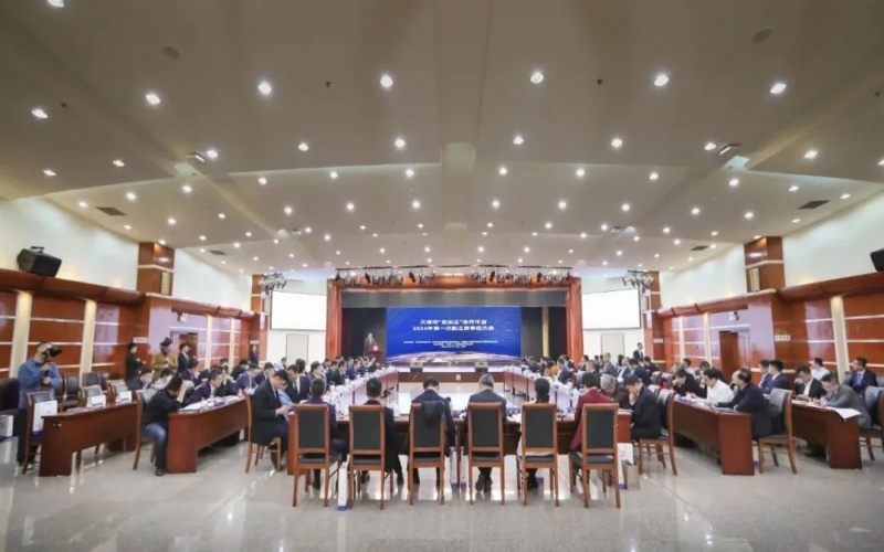 集团党委书记、融诚物产总经理张颖出席天津市“走出去”合作平台副主席单位大会