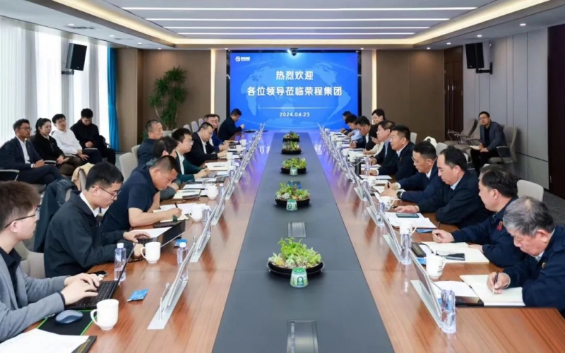 集团与山西鹏飞集团开展座谈交流 多方领导出席