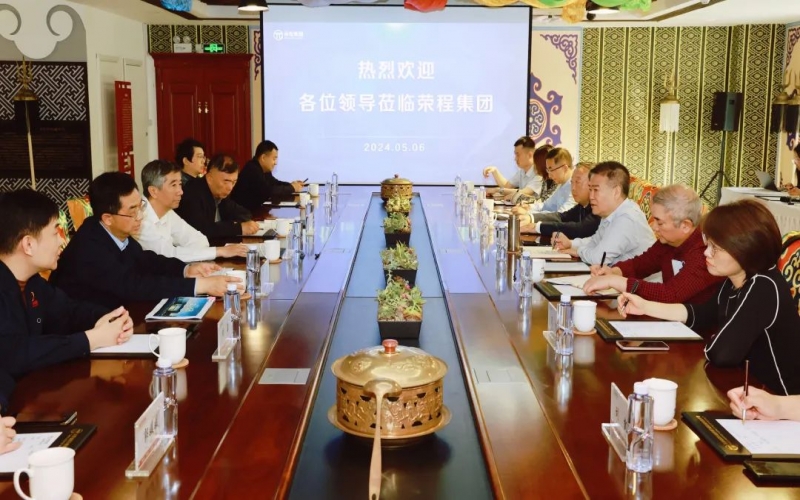 全国政协常委、天津市政协副主席齐成喜一行到集团调研座谈