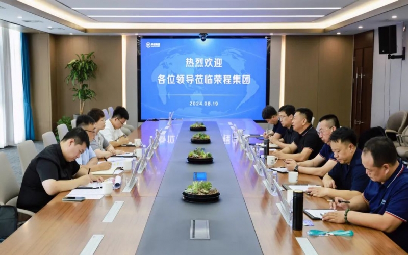 鄂尔多斯市氢能投资有限公司总经理刘翠一行到集团座谈交流