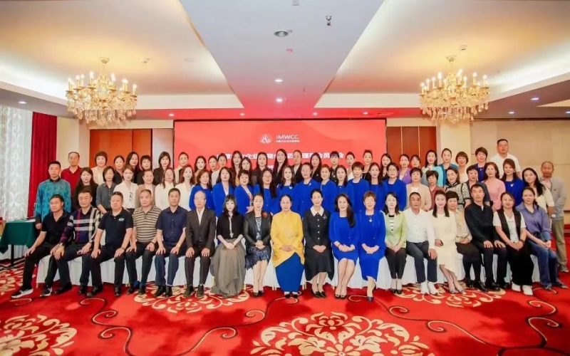 全联女企业家商会会长、集团董事会主席张荣华出席内蒙古女企业家商会第四届理事会员大会