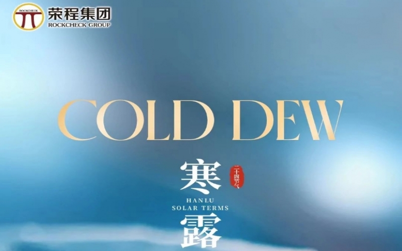 24节气x非遗记忆 - 寒露抒秋意，绢人承古风