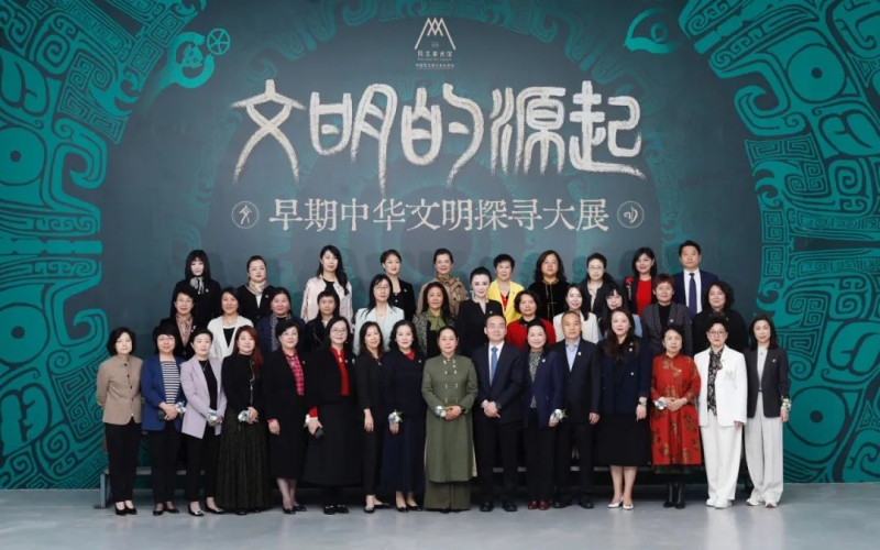 全联女企业家商会走进中国民生银行共话银企协作助力高质量发展