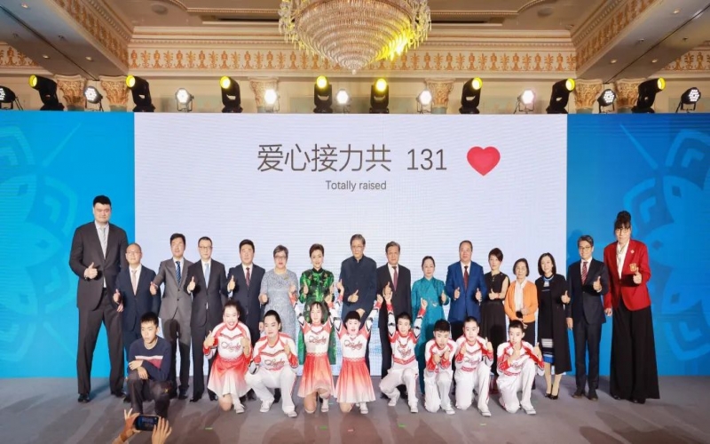 群星熠熠 为爱接力 融合慈善晚宴在津举行  集团董事会主席张荣华、总裁张君婷出席