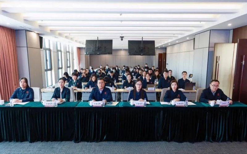 集团第一届第四次职工代表大会暨第一届第三次会员代表大会顺利召开