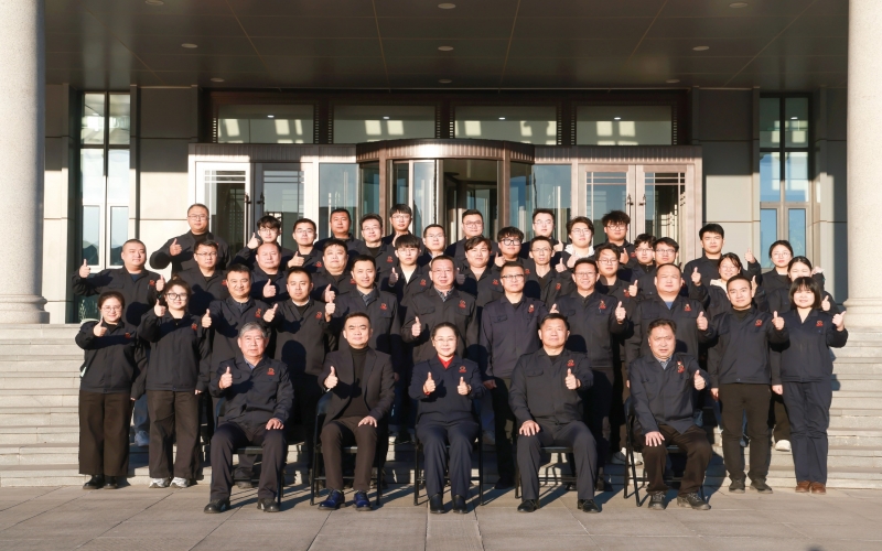 新能集团召开2024年总结暨2025年工作部署会