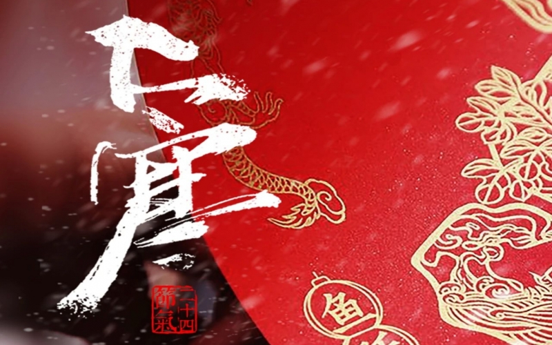 24节气 X 非遗体验 - 大寒刻版画，岁寒存匠心