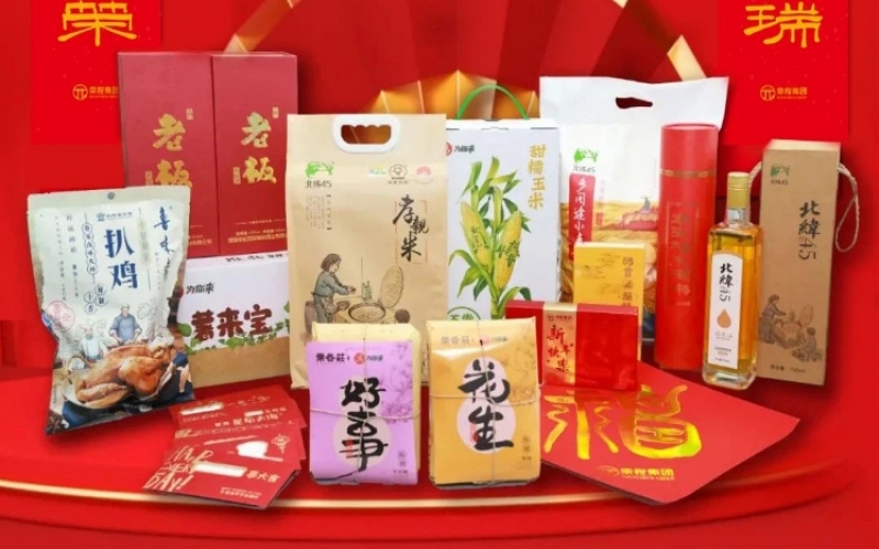 情暖岁华 腾蛇送福 - 年味拉满！家人收到新春大礼包