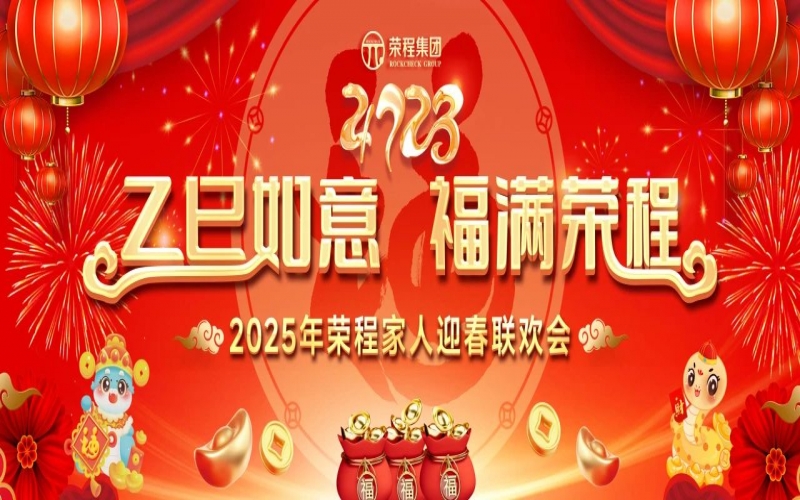 新春送福  有礼 - 中奖名单来了！家人们快看看有没有你