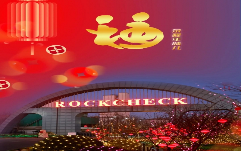 首个“世界非遗版”春节，年味儿别样浓