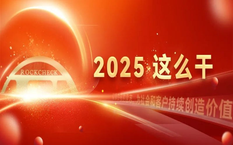 一线直击看开局 - 智运：5000万吨历史新高背后的“爱拼会赢”