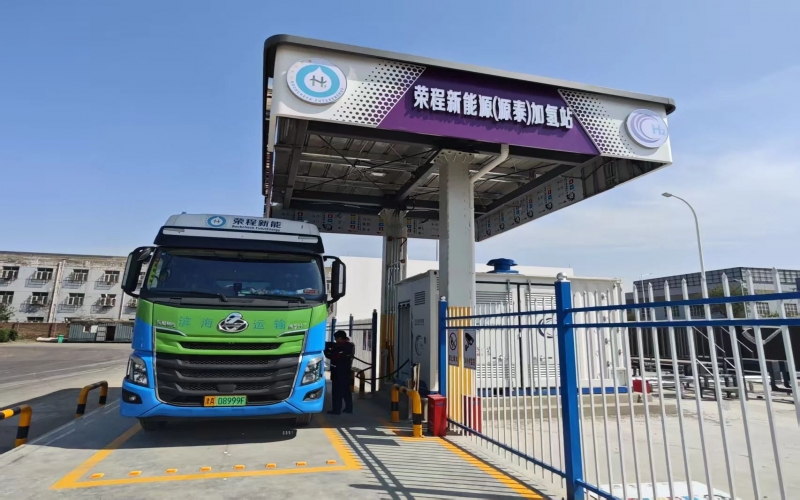 加码氢基建 献礼两周年！新能静海加氢站布局再落关键一子