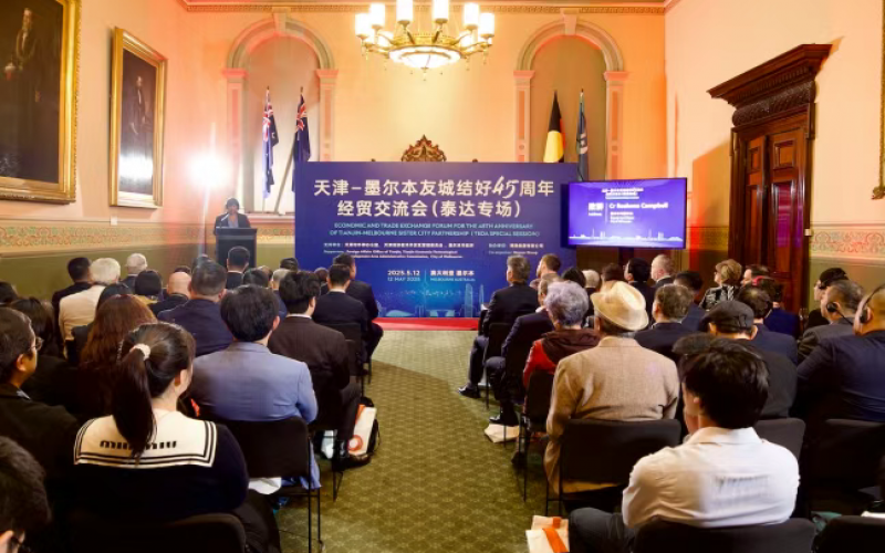 融诚物产能源资源公司与澳大利亚博满集团签署战略合作协议