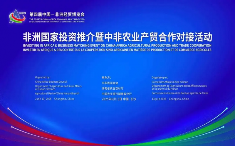 集团“牵手”肯尼亚Sumseron Coffee，研磨“中啡”新故事