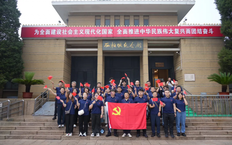 智运开展“红色之旅”党建研学活动