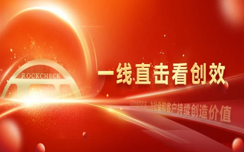 钢铁集团两空压站获评“一级能效” 年节电超1100万度