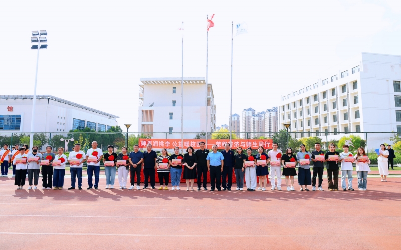 致敬“耕耘者”！2025年葛沽教育基金捐赠仪式举行